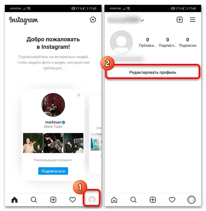 kako narediti povezavo na YouTube na Instagramu-27