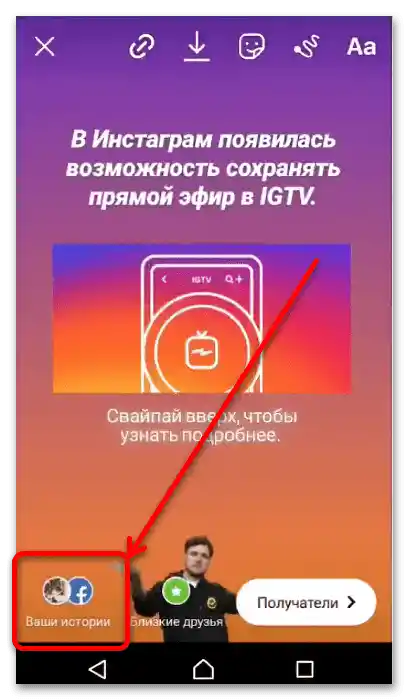 kako narediti povezavo na YouTube na Instagramu-40