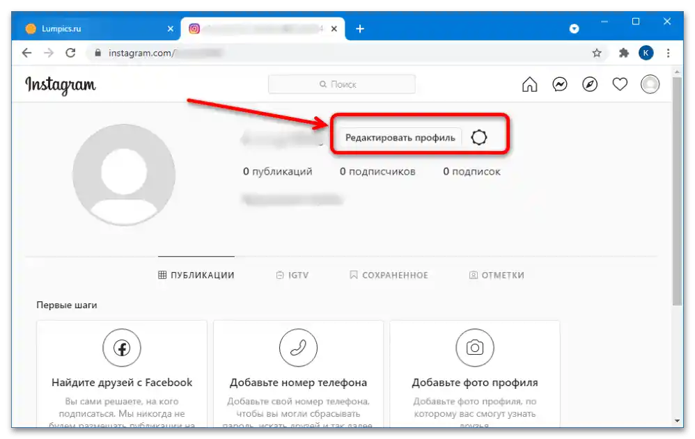 kako narediti povezavo na YouTube na Instagramu-31