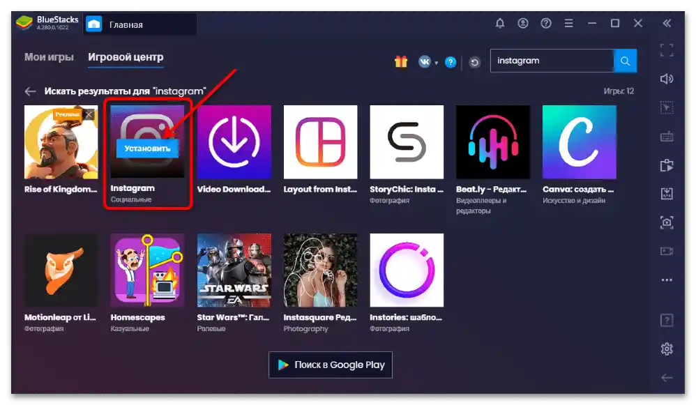 Как в Инстаграм да направя линк към Ютуб-35