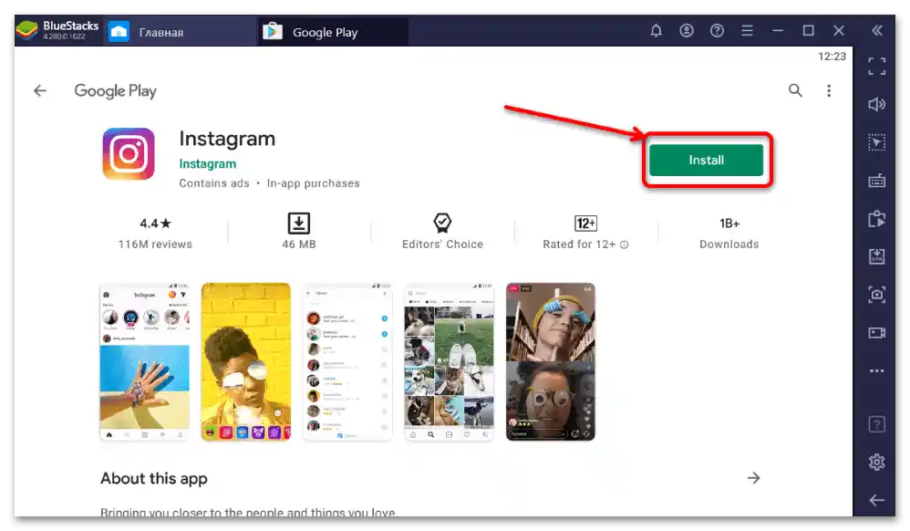 kako narediti povezavo na YouTube na Instagramu-37