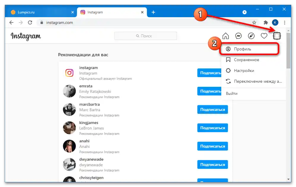 kako narediti povezavo na YouTube na Instagramu-30