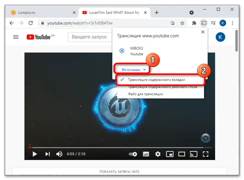 kako vklopiti YouTube na televizorju Samsung-6