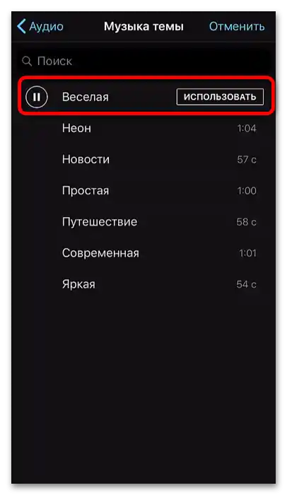 як монтувати відео для YouTube на телефоні-90