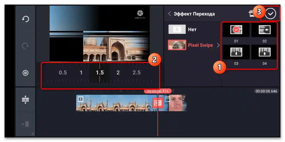 як монтувати відео для YouTube на телефоні-44