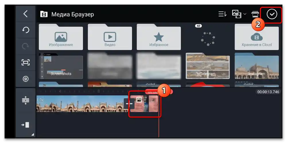 як монтувати відео для YouTube на телефоні-61