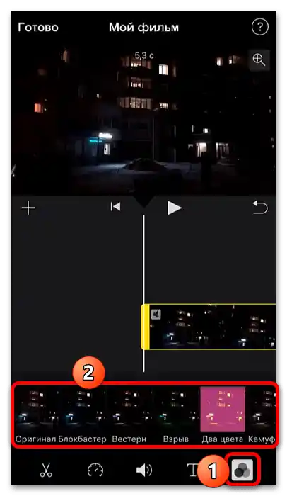 як монтувати відео для YouTube на телефоні-92