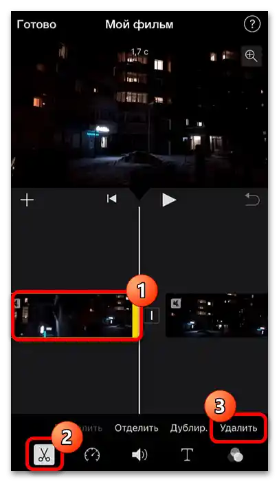 як монтувати відео для YouTube на телефоні-81