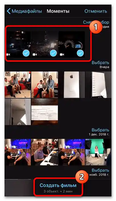 як монтувати відео для YouTube на телефоні-78