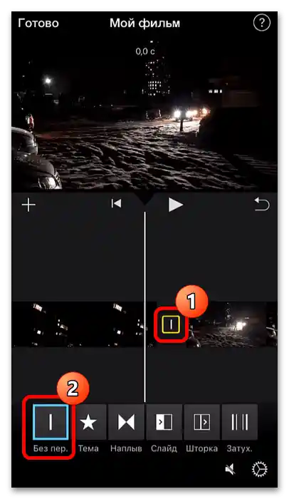 як монтувати відео для YouTube на телефоні-84