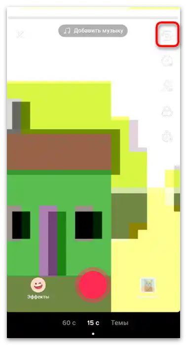Jak najít masku na TikToku-7