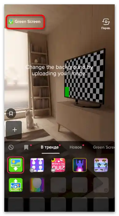 Jak najít masku na TikToku-5