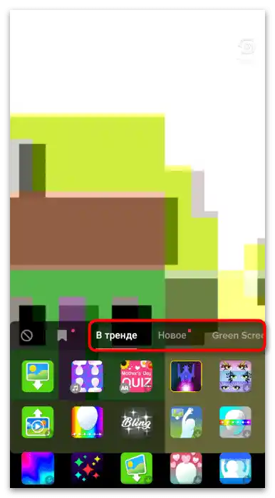 Jak najít masku na TikToku-9