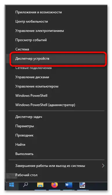 nedopustljiv varnostni ključ omrežja-2