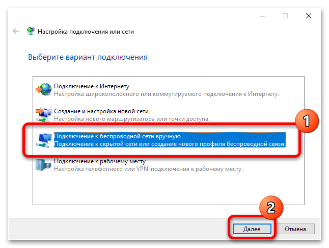nedopusten varnostni ključ omrežja-8