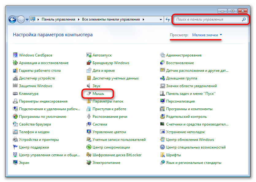 Kako izklopiti touchpad na prenosniku ASUS-13