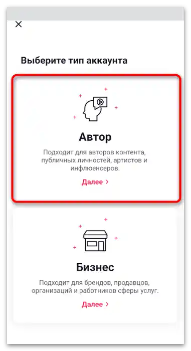 Jak se podívat na analytiku na TikToku-5