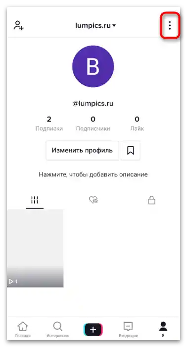 Jak zobrazit analytiku na TikToku-2