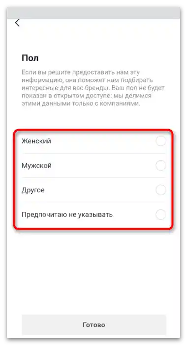 Jak zobrazit analytiku na TikToku-7