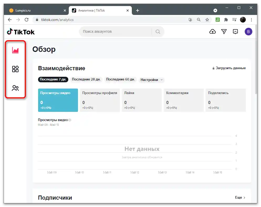 Jak zobrazit analytiku na TikToku-19