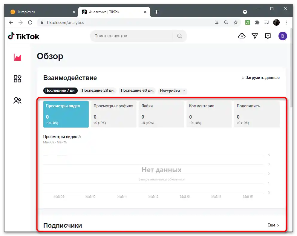 Jak zobrazit analytiku na TikToku-21