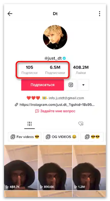 Kako si ogledati statistiko na TikToku-4