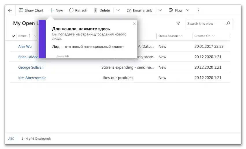 Преглед услуге HintEd_002