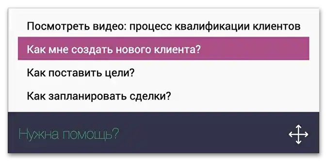 Преглед услуге HintEd_003