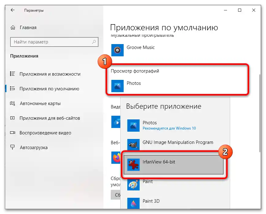 недопустиме для реєстру значення при відкритті фото-7