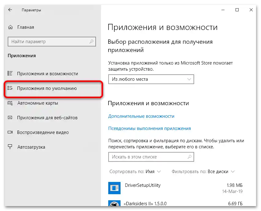 недопустиме для реєстру значення при відкритті фото-9