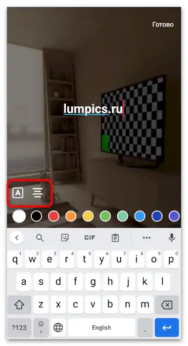 Kako dodati besedilo v TikTok-6