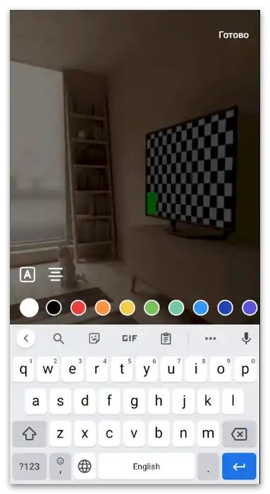 Kako dodati besedilo v TikTok-4