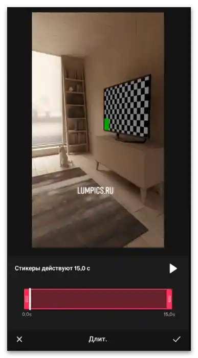 Kako dodati besedilo v TikTok10
