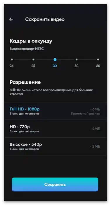 Kako dodati besedilo v TikTok-24