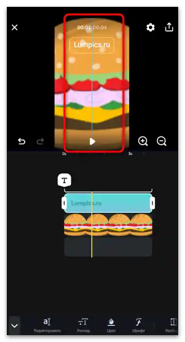 Kako dodati besedilo v TikTok-20