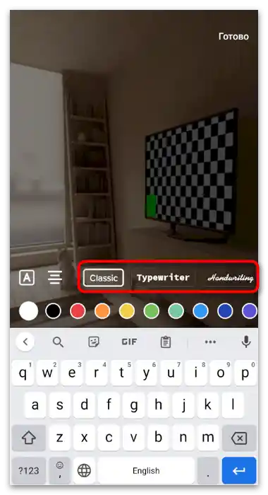 Kako dodati besedilo v TikTok-7