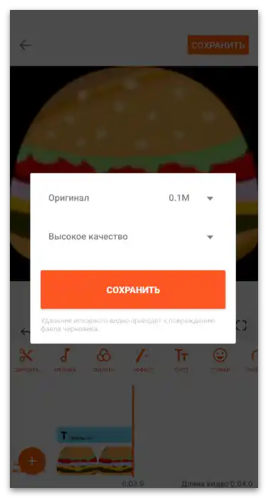 Kako dodati besedilo v TikTok-35