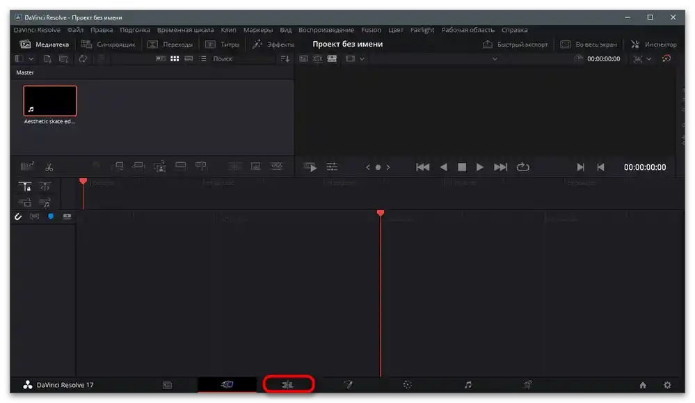 Kako dodati besedilo v TikTok-40