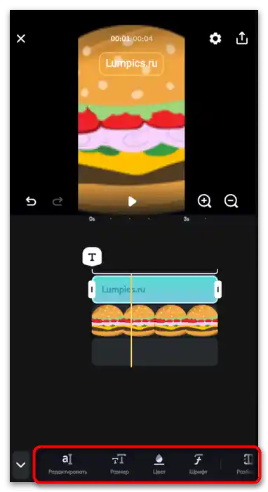 Kako dodati besedilo v TikTok-22