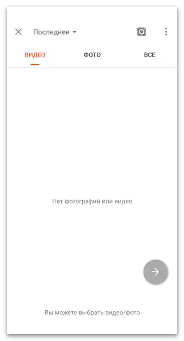 Kako dodati besedilo v TikTok-27
