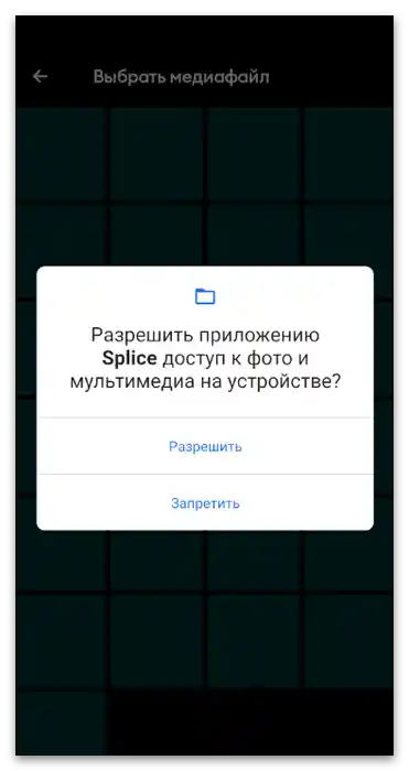 Kako dodati besedilo v TikTok-13