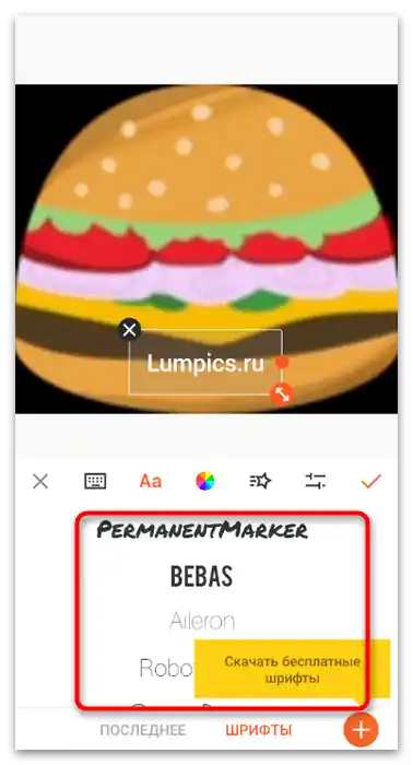 Kako dodati besedilo v TikTok-32