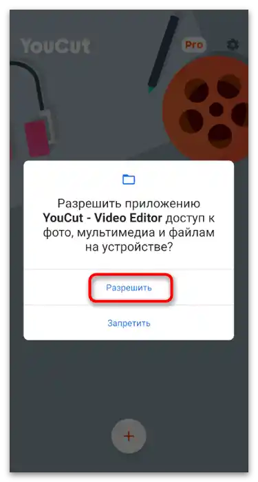 Kako dodati besedilo v TikTok-26