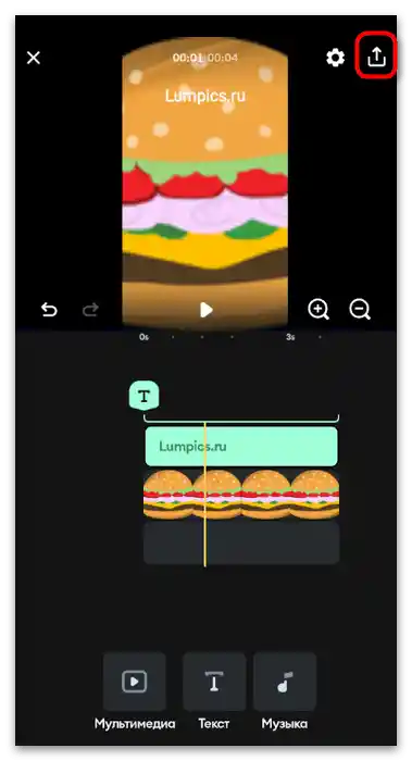 Kako dodati besedilo v TikTok-23