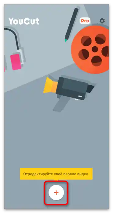 Kako dodati besedilo v TikTok-25