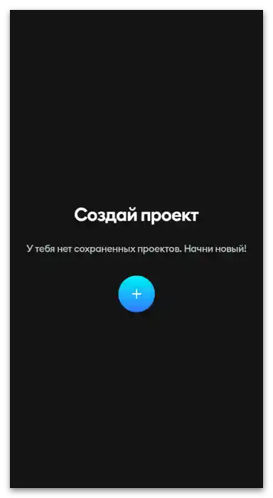 Kako dodati besedilo v TikTok-12