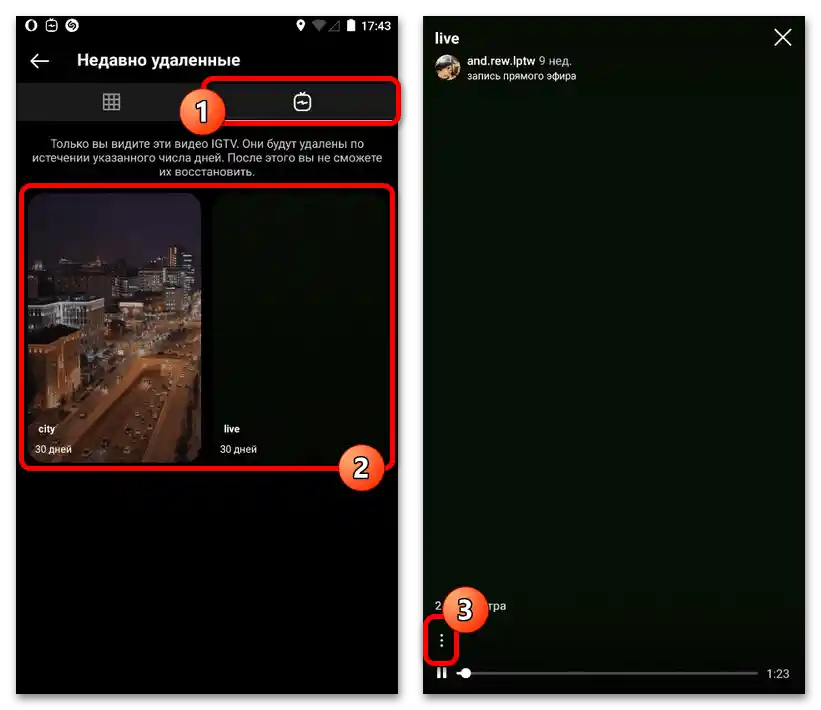 Ako odstrániť IGTV na Instagrame_006