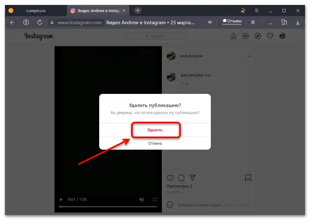 Ako odstrániť IGTV na Instagrame_015