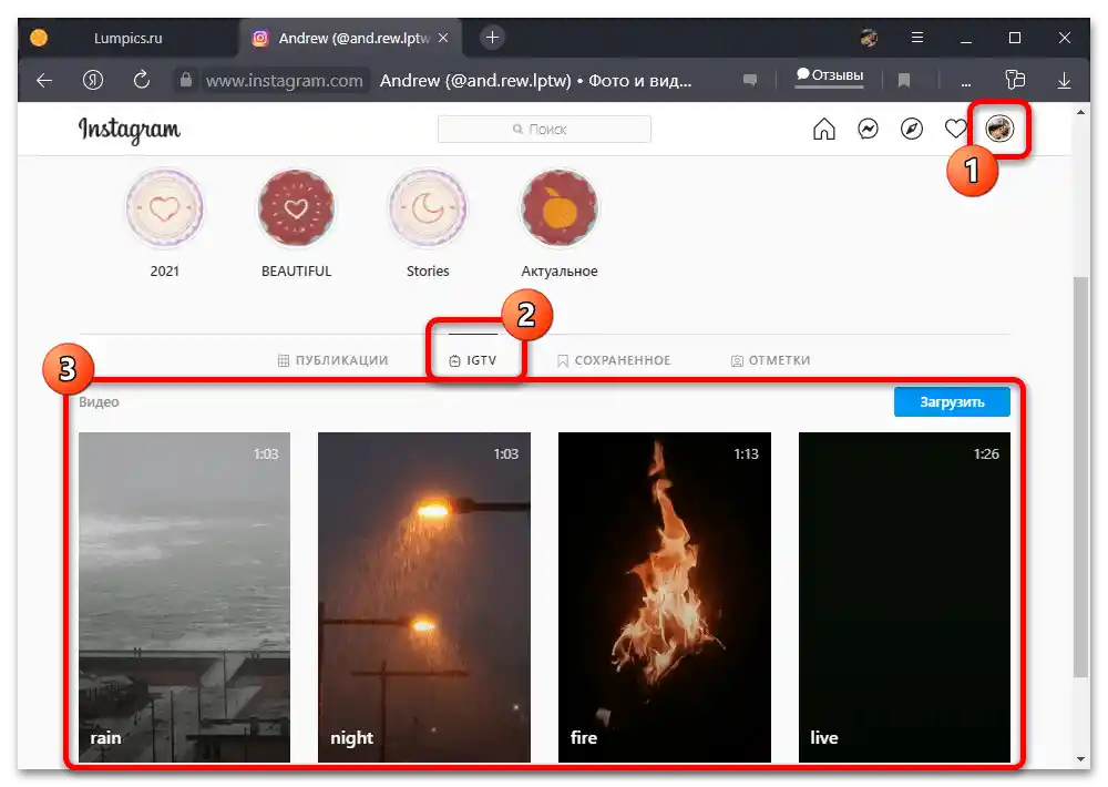Ako odstrániť IGTV na Instagrame_012