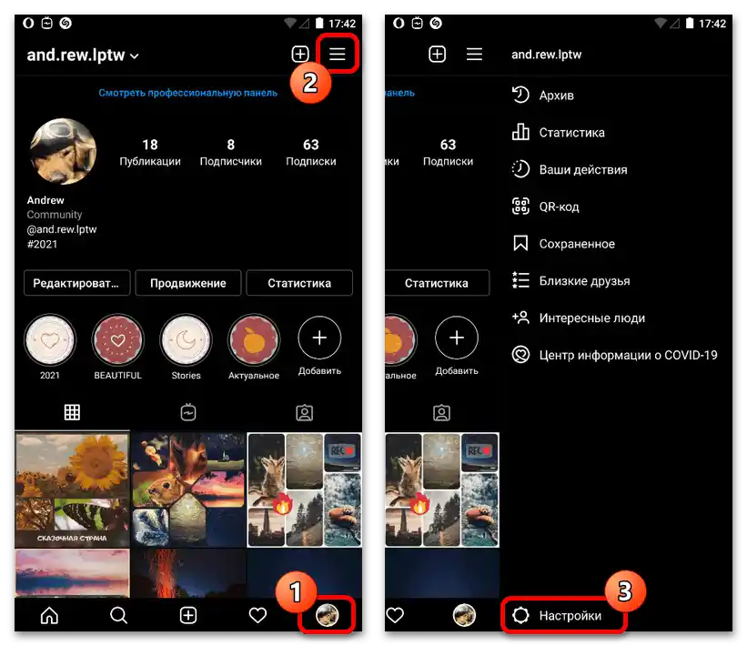 Ako odstrániť IGTV na Instagrame_004